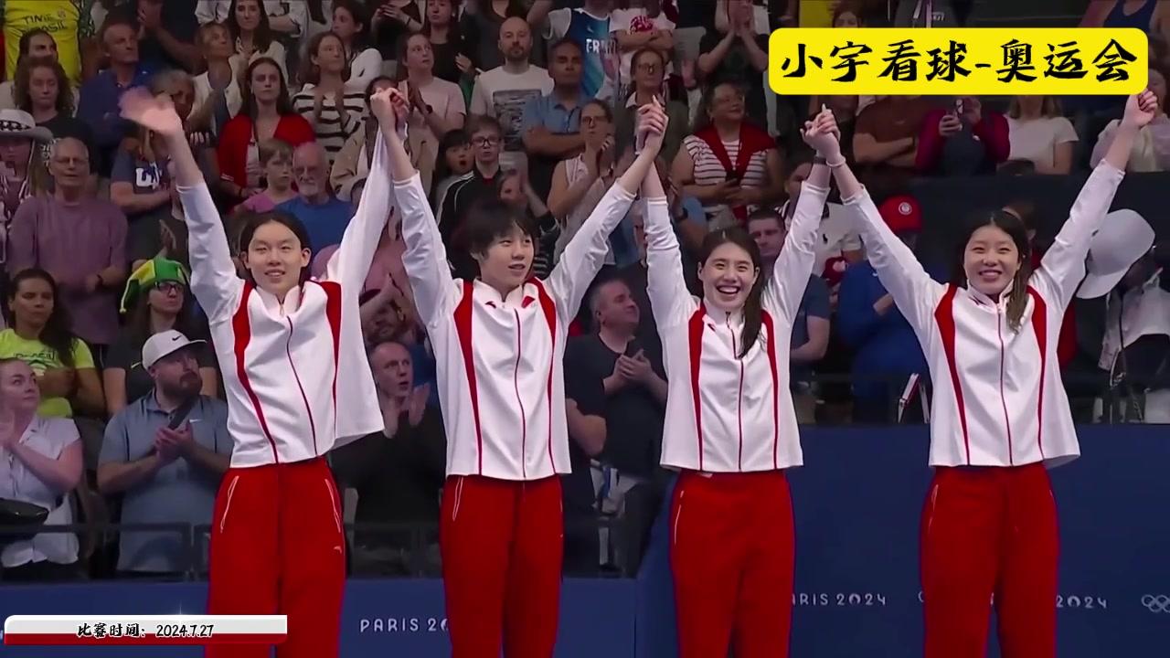 女4x100自接颁奖仪式！张雨霏、杨浚瑄、程玉洁、吴卿风摘铜