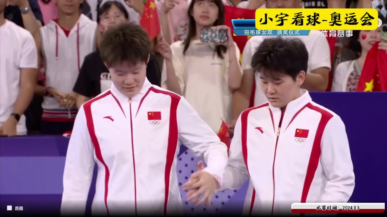 凡尘组合夺冠！中国队包揽金银牌！颁奖仪式开心得像个孩子