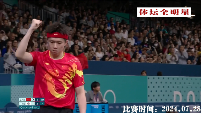 7月28日奥运会！决胜时刻，王楚钦/孙颖莎大逆转，整个巴黎沸腾了