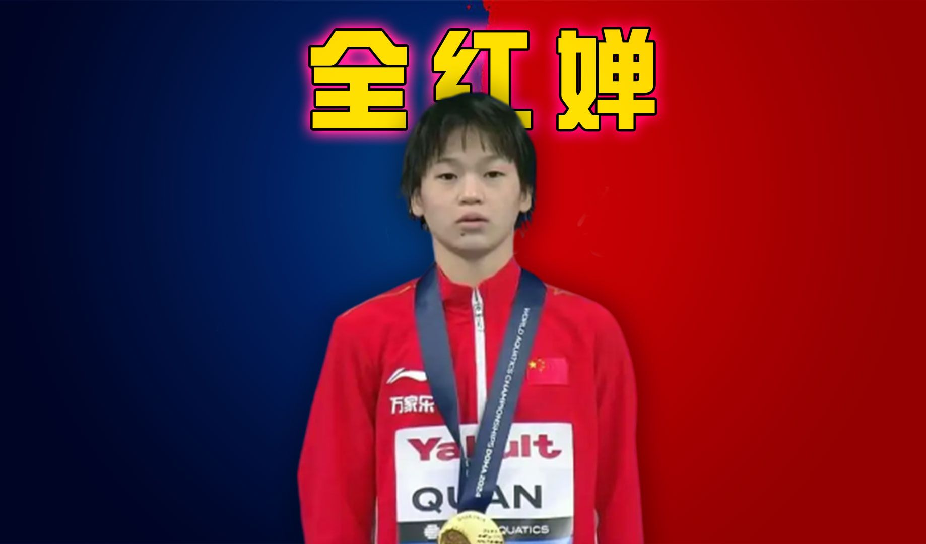 全红婵巴黎奥运会再现水花消失术，这一跳没惊动水，却惊动了全世界！