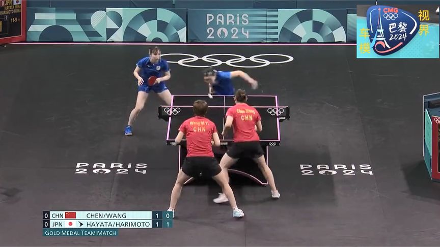 2024巴黎奥运会乒乓球女团决赛中国对战日本视频回放，陈梦孙颖莎王曼煜