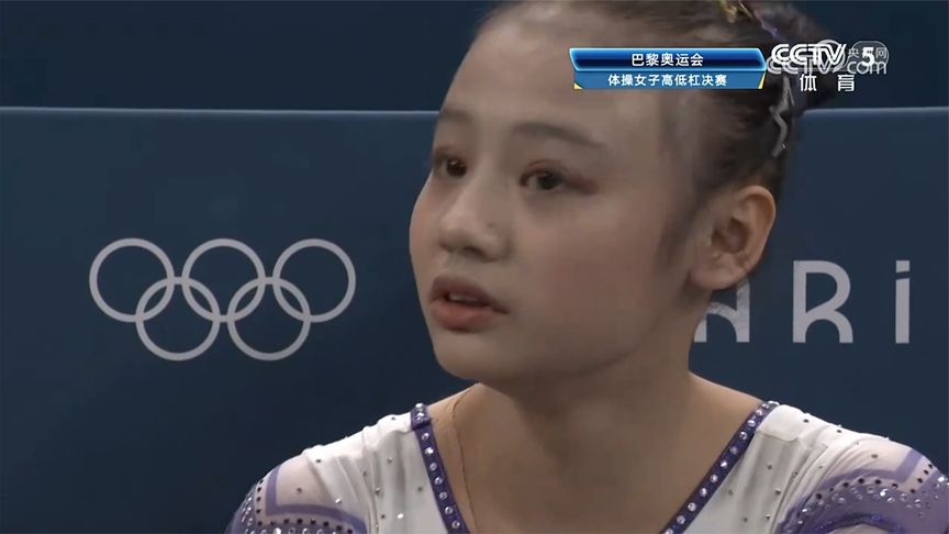 2024巴黎奥运会女子高低杠决赛