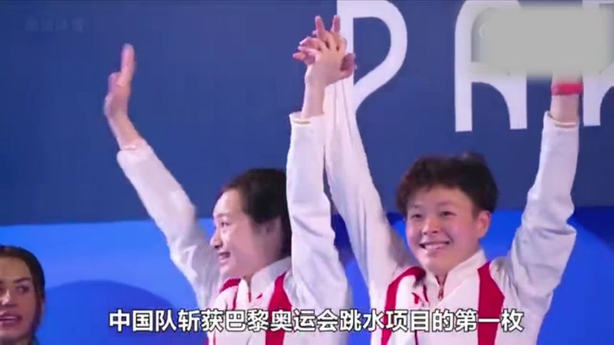 巴黎奥运会:陈艺文、昌雅妮水花消失术强势夺冠！