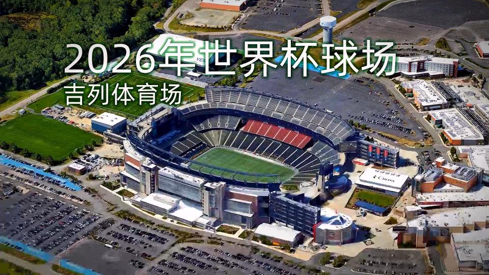 1张门票7万多！史上最赚钱世界杯吃相难看！扩军48队的原因找到了