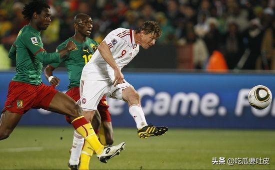 南非世界杯回顾史：雄狮威风不再，喀麦隆惨遭丹麦逆转出局