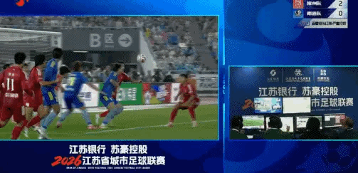 拒绝上帝之手！VAR的下一站：美加墨世界杯的中国“眼”