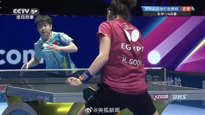绝境爆发！孙颖莎晋级乒乓球世界杯女单4强