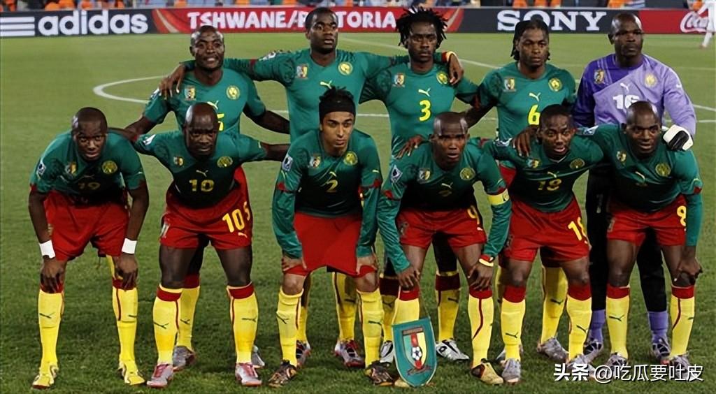 南非世界杯回顾史：雄狮威风不再，喀麦隆惨遭丹麦逆转出局