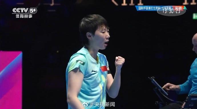 王曼昱4:0战胜伊藤美诚，晋级世界杯女单8强
