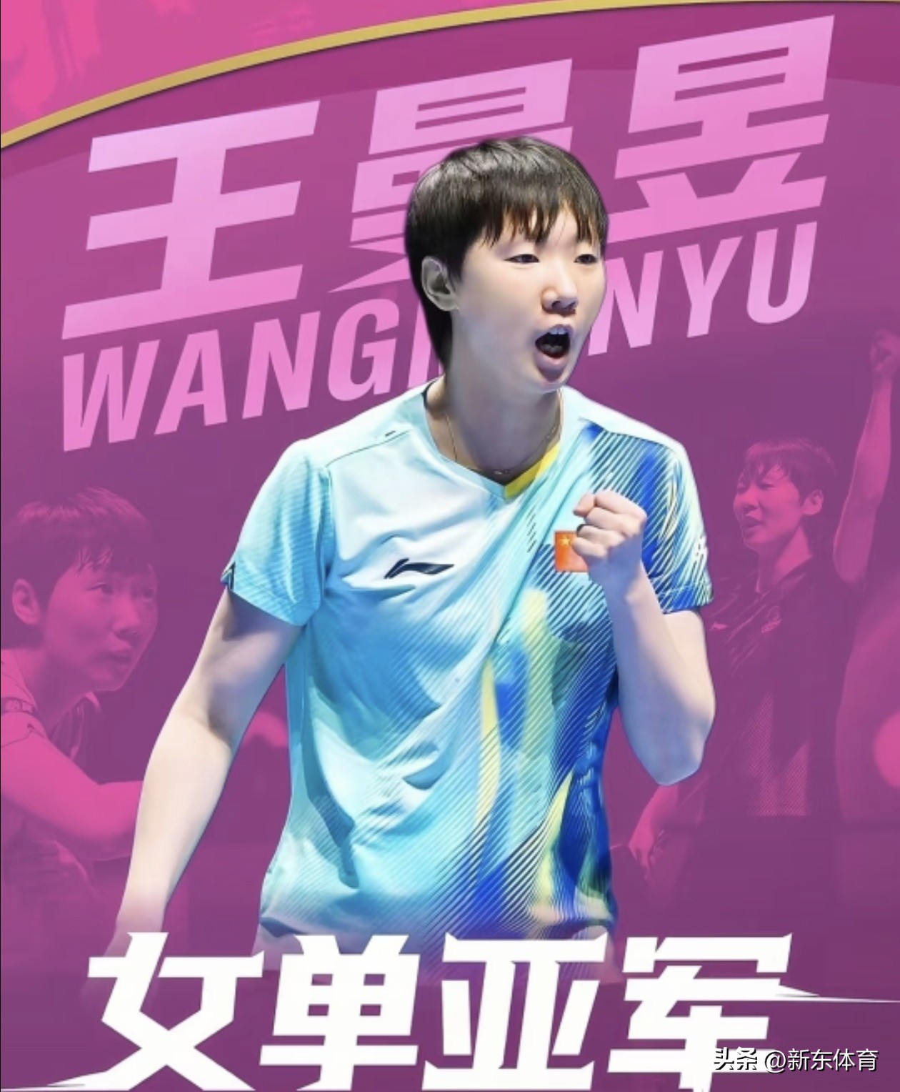 世界杯落幕: 诞生5个赢家，4个输家，莎头位列其中! 3人创造历史