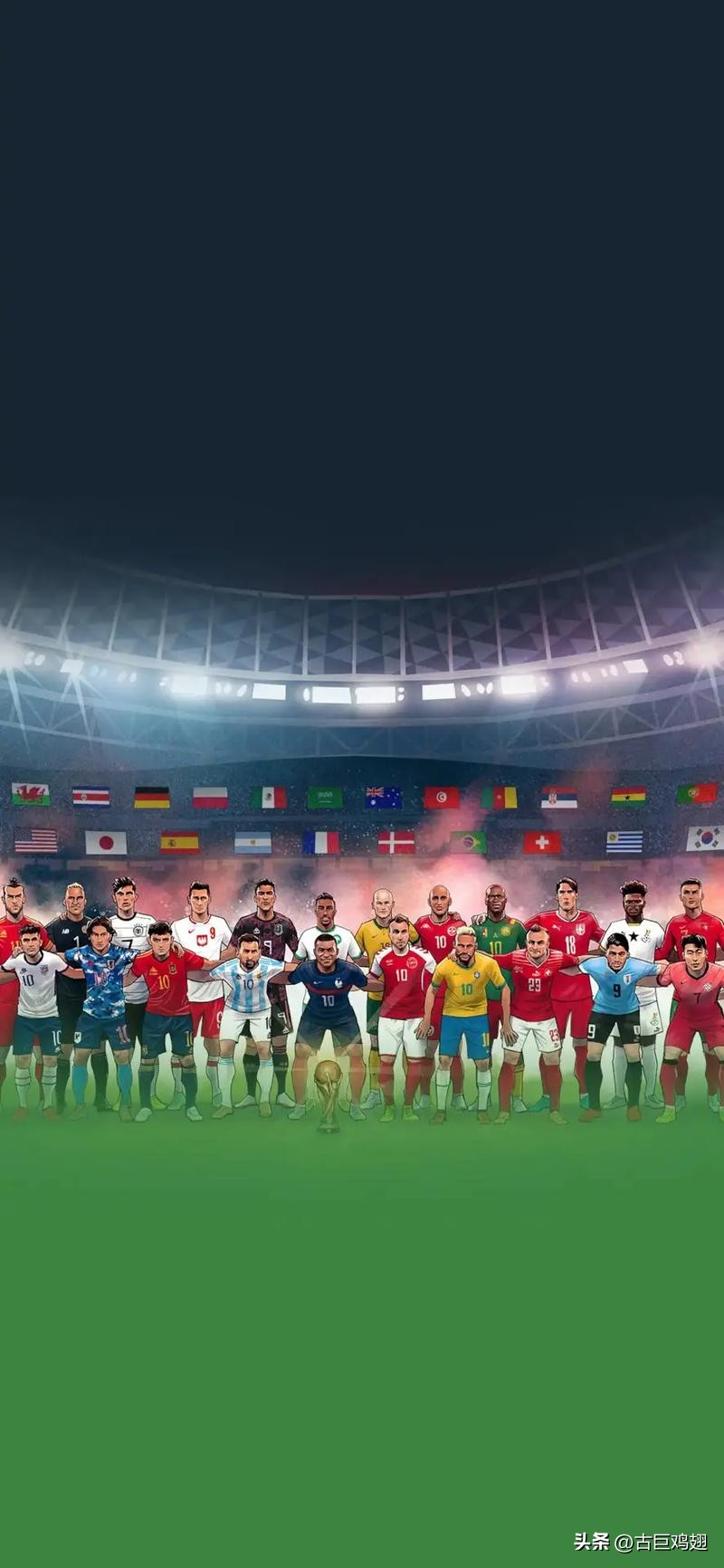 2026年世界杯（美加墨）完整赛程 + 小组赛形势分析 + 出线预测