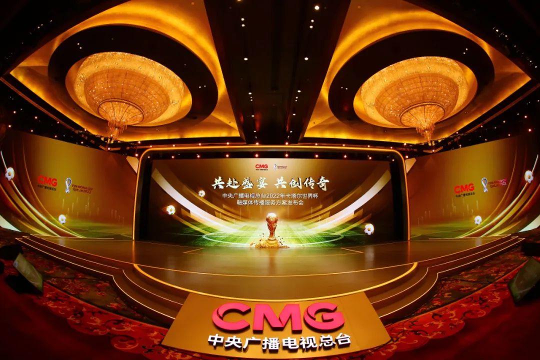 国际足联漫天要价21亿！世界杯开幕只剩40多天，央视真不转播？
