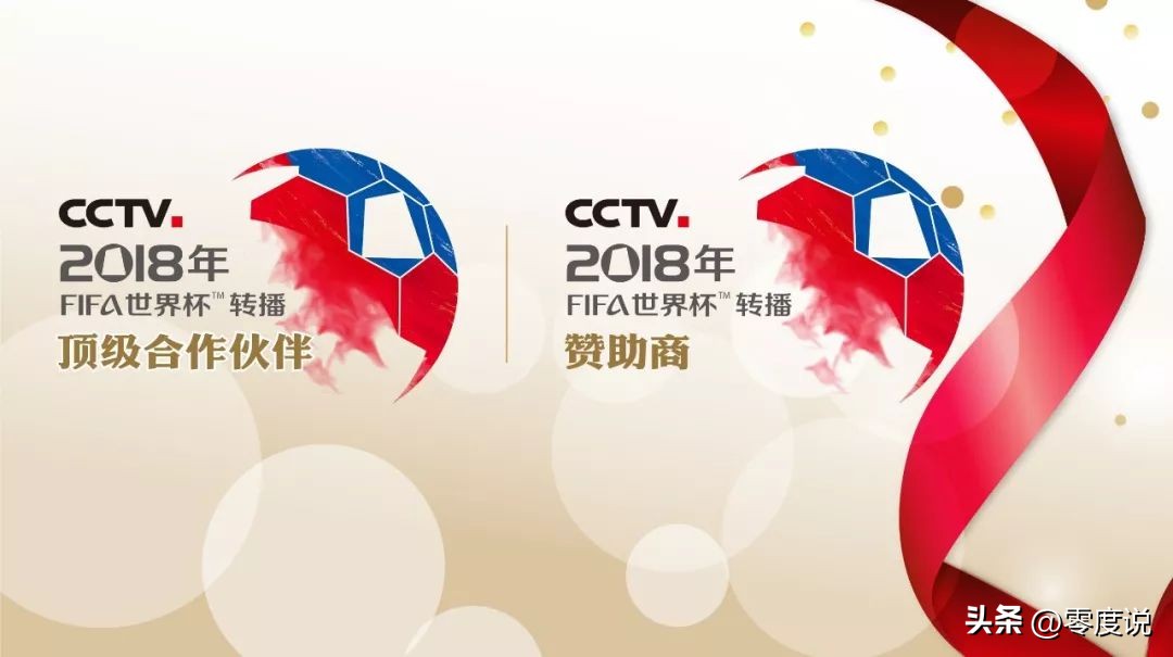 国际足联慌了！世界杯版权砍半降价认怂，央视硬刚到底：就这个价