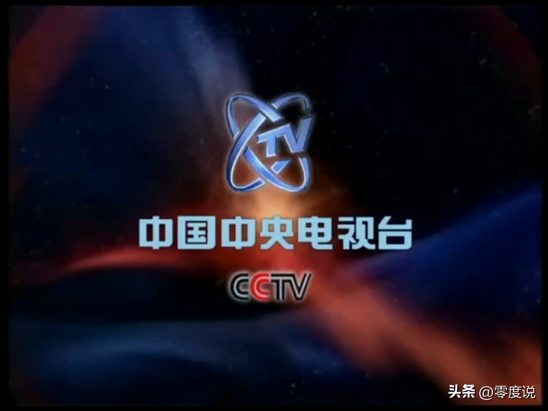 国际足联慌了！世界杯版权砍半降价认怂，央视硬刚到底：就这个价